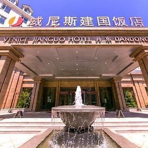 Dandong Venice Jianguo Hotel